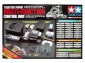 TAMIYA TRUCK ELECTRICS PACKAGE (For use with MFU system)